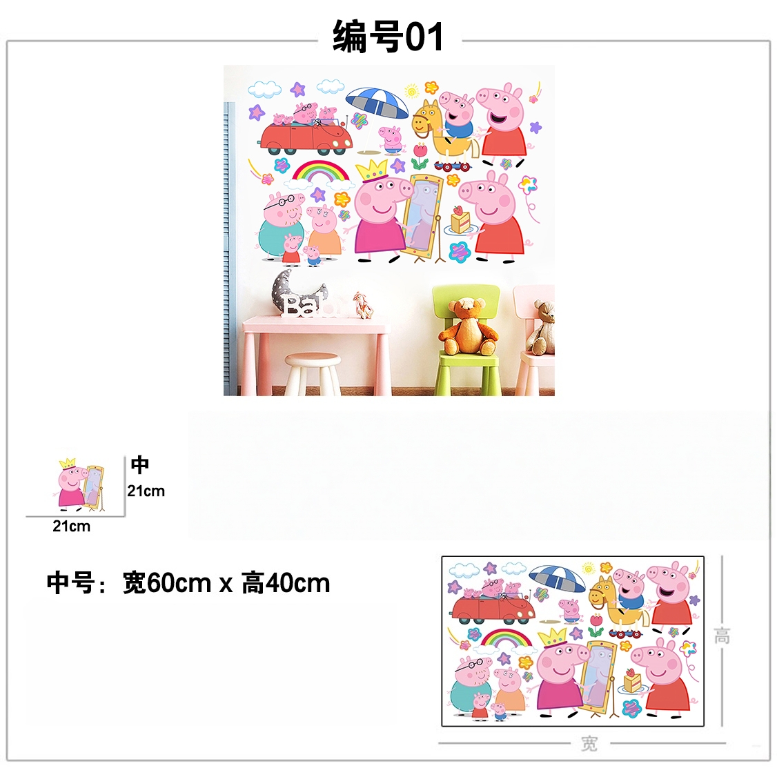 ملصقات حائط كرتونية على شكل بي - مراجعة Baby Nursery Wall Mural وسعره