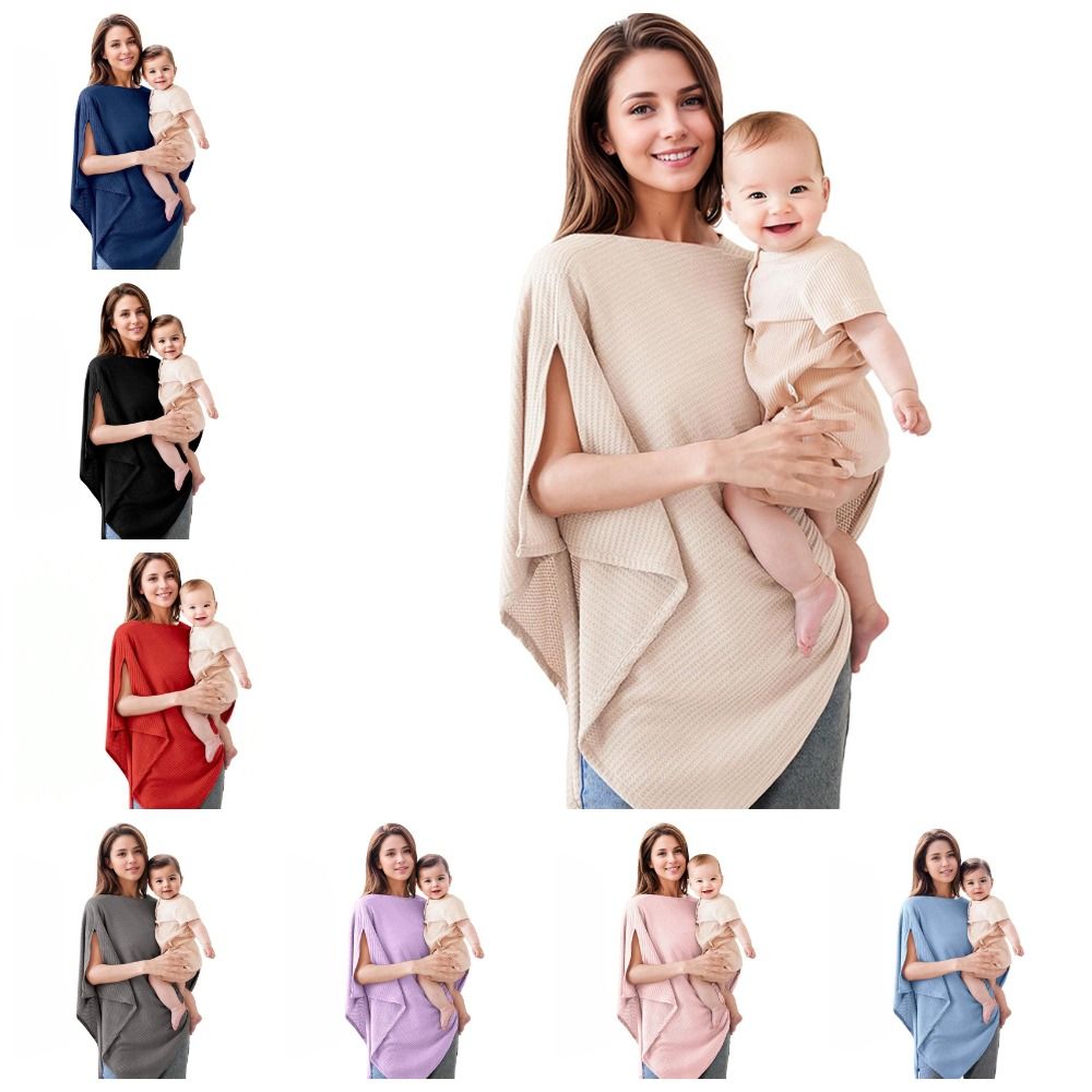 غطاء رضاعة جديد ناعم وقابل للت - مراجعة Nursing Cover Breastfeeding وسعره